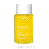 クラランス CLARINS ボディオイル | BLANC LAPIN | 詳細画像2