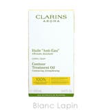 クラランス CLARINS ボディオイル | BLANC LAPIN | 詳細画像4