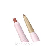 カラーグラム オールインワンオーバーリップメーカー #02 | BLANC LAPIN | 詳細画像3 