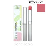 クリニーク オールモストリップスティック #ピンク ハニー 1.9g | BLANC LAPIN | 詳細画像1