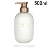 クレージュ トリートメントSR 500ml | BLANC LAPIN | 詳細画像1