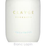 クレージュ トリートメントSR 500ml | BLANC LAPIN | 詳細画像4