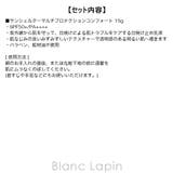 コーセー コスメデコルテ スキンケアセット II 12ml/15g/18ml | BLANC LAPIN | 詳細画像8