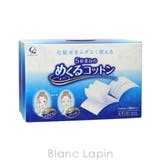 コットン ラボ COTTON | BLANC LAPIN | 詳細画像1