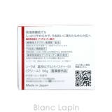 ドクターシーラボ 薬用アクアコラーゲンゲルスーパーモイスチャーEX 50g | BLANC LAPIN | 詳細画像4