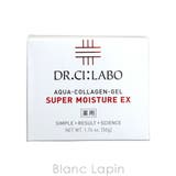 ドクターシーラボ 薬用アクアコラーゲンゲルスーパーモイスチャーEX 50g | BLANC LAPIN | 詳細画像6