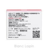 ドクターシーラボ 薬用ゲル センシティブEX 50g | BLANC LAPIN | 詳細画像5 