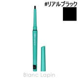 デジャヴュ ラスティンファインEクリームペンシル #リアルブラック 0.15g | BLANC LAPIN | 詳細画像1