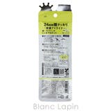 デジャヴュ ラスティンファインEクリームペンシル #リアルブラック 0.15g | BLANC LAPIN | 詳細画像3