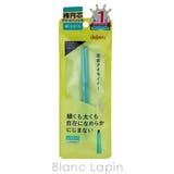 デジャヴュ ラスティンファインEクリームペンシル #リアルブラック 0.15g | BLANC LAPIN | 詳細画像4