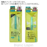 デジャヴュ ラスティンファインEクリームペンシル #リアルブラック 0.15g | BLANC LAPIN | 詳細画像5