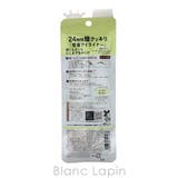 デジャヴュ ラスティンファインEクリームペンシル #ダークブラウン 0.15g | BLANC LAPIN | 詳細画像3