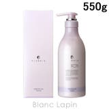 デミ フローディア トリートメントグランメロウ 550g | BLANC LAPIN | 詳細画像1
