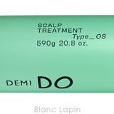 デミ デミドゥスカルプトリートメントタイプOS 590g | BLANC LAPIN | 詳細画像5