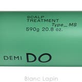 デミ デミドゥスカルプトリートメントタイプMS 590g | BLANC LAPIN | 詳細画像5