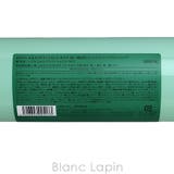 デミ デミドゥスカルプトリートメントタイプDS 590g | BLANC LAPIN | 詳細画像4