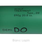 デミ デミドゥスカルプトリートメントタイプDS 590g | BLANC LAPIN | 詳細画像5