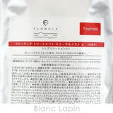 デミ フローディア トリートメントスリークモイスト 詰替え用 450g | BLANC LAPIN | 詳細画像4