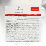 デミ フローディア トリートメントスリークモイスト 詰替え用 1000g | BLANC LAPIN | 詳細画像4