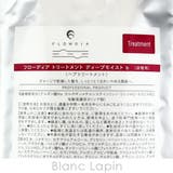 デミ フローディア トリートメントディープモイスト 詰替え用 450g | BLANC LAPIN | 詳細画像4