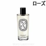 ディプティック ルームスプレー ローズ 150ml | BLANC LAPIN | 詳細画像1