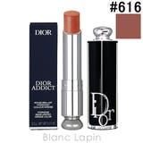 クリスチャンディオール ディオールアディクトリップスティック #616 | BLANC LAPIN | 詳細画像1