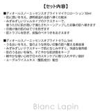 クリスチャンディオール ディオールスノーポーチセット 50ml | BLANC LAPIN | 詳細画像10 