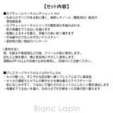 クリスチャンディオール トライアルセット2 5ml x3/3ml | BLANC LAPIN | 詳細画像8