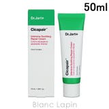 ドクタージャルト シカペアインテンシブ スージングリペアクリーム 50ml | BLANC LAPIN | 詳細画像2 