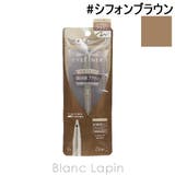 ディーアップ シルキーリキッドアイライナー WP #シフォンブラウン | BLANC LAPIN | 詳細画像1 