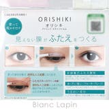 ディーアップ オリシキ アイリッドスキンフィルム 4ml | BLANC LAPIN | 詳細画像5 