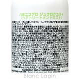 ハホニコ HAHONICO 十六油水ジュウロクユスイ | BLANC LAPIN | 詳細画像2