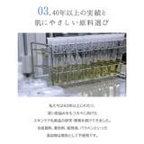 ハルカ ジェルクリーム 40g | BLANC LAPIN | 詳細画像15