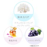 ハルカ ジェルクリーム 40g | BLANC LAPIN | 詳細画像17