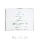 ハルカ ジェルクリーム 40g | BLANC LAPIN | 詳細画像6