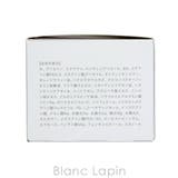 ハルカ ジェルクリーム 40g | BLANC LAPIN | 詳細画像7