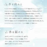 ハルカ ジェルクリーム 40g | BLANC LAPIN | 詳細画像11