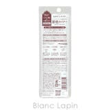 ヒロインメイク 影色シークレットアイライナー SPキープ | BLANC LAPIN | 詳細画像4 