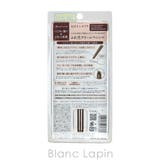 ヒロインメイク ソフトディファイン クリームペンシル | BLANC LAPIN | 詳細画像4