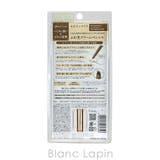 ヒロインメイク ソフトディファイン クリームペンシル | BLANC LAPIN | 詳細画像4