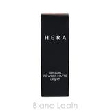 ヘラ センシュアルパウダーマットリキッド #435 PAMPAS 5g | BLANC LAPIN | 詳細画像5 