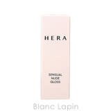 ヘラ センシュアルヌードグロス #462 5g | BLANC LAPIN | 詳細画像4