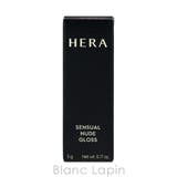 ヘラ センシュアルヌードグロス #138 Jazzy 5g | BLANC LAPIN | 詳細画像4 