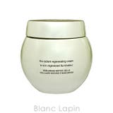 ヘレナルビンスタイン プロディジーCELグロウ ソフトクリーム 50ml | BLANC LAPIN | 詳細画像2