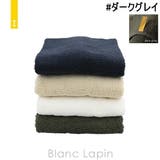 イケウチオーガニック IKEUCHI ORGANIC | BLANC LAPIN | 詳細画像1