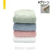 イケウチオーガニック IKEUCHI ORGANIC | BLANC LAPIN | 詳細画像1