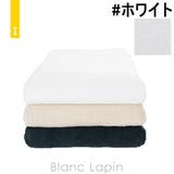 イケウチオーガニック IKEUCHI ORGANIC | BLANC LAPIN | 詳細画像1