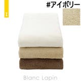 イケウチオーガニック IKEUCHI ORGANIC | BLANC LAPIN | 詳細画像1