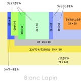 イケウチオーガニック IKEUCHI ORGANIC | BLANC LAPIN | 詳細画像2