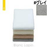 イケウチオーガニック IKEUCHI ORGANIC | BLANC LAPIN | 詳細画像1